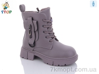 Купить Ботинки(зима) Ботинки Y.Top YD20085-18
