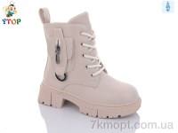 Купить Ботинки(зима) Ботинки Y.Top YD20085-8