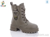 Купить Ботинки(зима) Ботинки Y.Top YD9081-32