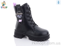 Купить Ботинки(зима) Ботинки Y.Top YD9081-6-18
