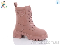 Купить Ботинки(зима) Ботинки Y.Top YD9082-3