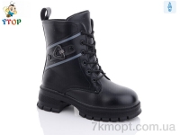 Купить Ботинки(зима) Ботинки Y.Top YD9083-6