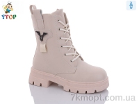 Купить Ботинки(зима) Ботинки Y.Top YD9095-8