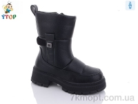 Купить Ботинки(зима) Ботинки Y.Top YD9100-6