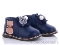 Купить Ботинки(весна-осень) Ботинки Xifa kids 1010-2