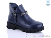 Купить Ботинки(зима) Ботинки Waldem A128 blue