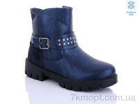 Купить Ботинки(зима) Ботинки Waldem A137 blue