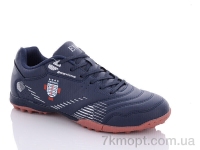 Купить Футбольная обувь Футбольная обувь Veer-Demax A2304-7S