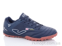 Купить Футбольная обувь Футбольная обувь Veer-Demax 2 A2303-7S
