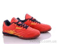 Купить Футбольная обувь Футбольная обувь Veer-Demax 2 B2102-5S