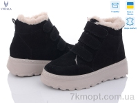 Купить Ботинки(зима) Ботинки Viscala 27968 чорний-беж зима