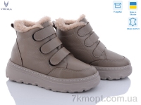 Купить Ботинки(зима) Ботинки Viscala 27968 шкіра бежевий зима