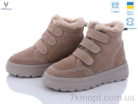 Купить Ботинки(зима) Ботинки Viscala 27968VL бежевий зима