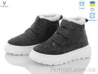 Купить Ботинки(зима) Ботинки Viscala 27968VL сірий зима
