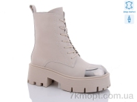 Купить Ботинки(зима) Ботинки Teetspace-Trasta-Egga QMP307-18