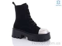 Купить Ботинки(зима) Ботинки Teetspace-Trasta-Egga QMP307-2