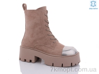 Купить Ботинки(зима) Ботинки Teetspace-Trasta-Egga QMP307-5