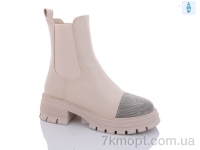 Купить Ботинки(зима) Ботинки Teetspace-Trasta-Egga XM376-118