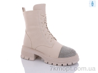 Купить Ботинки(зима) Ботинки Teetspace-Trasta-Egga XM386-118