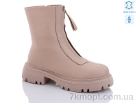 Купить Ботинки(зима) Ботинки Teetspace-Trasta-Egga XMP325-3