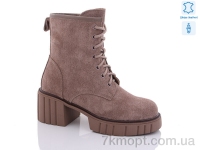 Купить Ботинки(зима) Ботинки Teetspace-Trasta-Egga XMP331-19