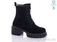 Купить Ботинки(зима) Ботинки Teetspace-Trasta-Egga XMP331-2