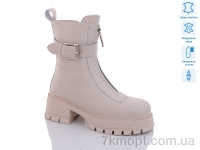 Купить Ботинки(зима) Ботинки Teetspace-Trasta-Egga XMP378-118