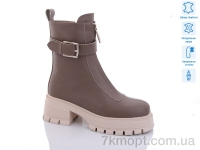 Купить Ботинки(зима) Ботинки Teetspace-Trasta-Egga XMP378-18