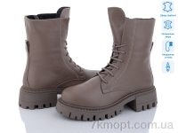 Купить Ботинки(зима) Ботинки Tizianna 100244600 vison