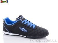 Купить Футбольная обувь Футбольная обувь Sharif 2101-1