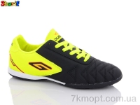 Купить Футбольная обувь Футбольная обувь Sharif 2301-1