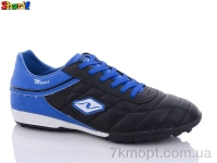 Купить Футбольная обувь Футбольная обувь Sharif 250-1