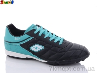 Купить Футбольная обувь Футбольная обувь Sharif 250-2