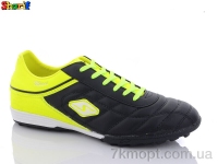 Купить Футбольная обувь Футбольная обувь Sharif 250-4