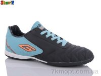 Купить Футбольная обувь Футбольная обувь Sharif AC2301-3