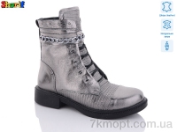 Купить Ботинки(зима) Ботинки Sharif H91559838