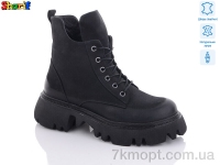 Купить Ботинки(зима) Ботинки Sharif H91806055