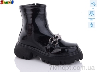 Купить Ботинки(зима) Ботинки Sharif H91806661(36,37,39)