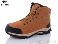 Купить Ботинки(зима)  Ботинки Situo A015-1