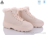 Купить Ботинки(зима) Ботинки STILLI Group CX667-3 піна