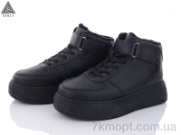 Купить Ботинки(зима) Ботинки STILLI Group K04-1