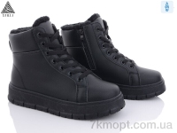 Купить Ботинки(зима) Ботинки STILLI Group MB01-1