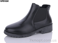 Купить Ботинки(весна-осень) Ботинки Super Gear A765 black