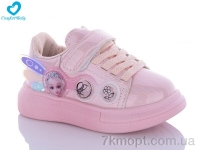 Купить Кроссовки  Кроссовки Comfort-baby 2309 рожевий