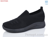 Купить Кроссовки Кроссовки QQ shoes AL06-1