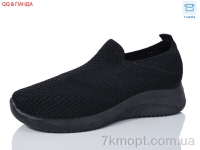 Купить Кроссовки Кроссовки QQ shoes AL07-1