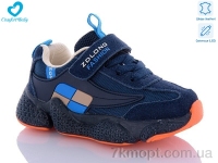 Купить Кроссовки  Кроссовки Comfort-baby 19970 синьо-помаранчевий (26-30) LED