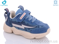 Купить Кроссовки  Кроссовки Comfort-baby 19971 синьо-беж (31-37)