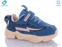 Купить Кроссовки  Кроссовки Comfort-baby 19971 синьо-бежевий (31-36)