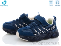 Купить Кроссовки  Кроссовки Comfort-baby 19975 синій (26-30) Led